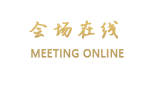 深圳馨悦酒店